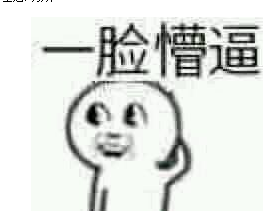 山东省市场监管局抽查100批次钢筋产品 未发现不合格项目