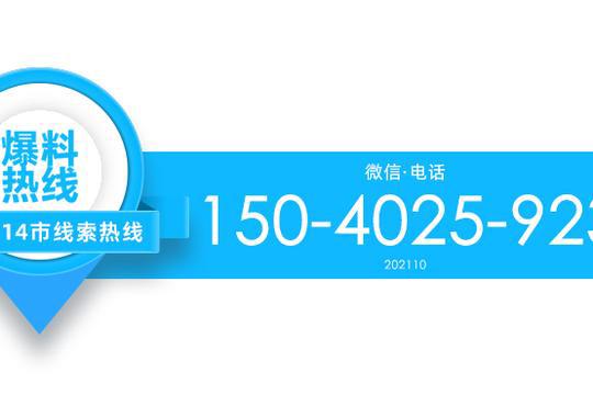萧来清当选四会【市台商联】谊会会长